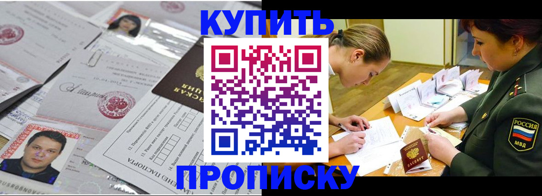 временная регистрация госуслуги в Самарской области