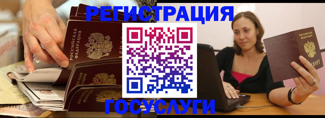 временная регистрация законно в Самарской области